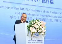 Atal S Depari Bicara pada Belt and Road Journalists Forum (BRJF) 2023 di Beijing Atal S Depari Bicara pada Belt and Road Journalists Forum (BRJF) 2023 di Beijing